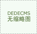  分过官网和自向泛博会员宣传推广